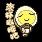 米滷蛋：一Q到底 1