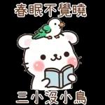 简洁 拉希41：【一手好濕】 @kal_pc