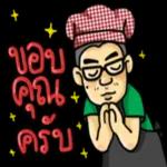 มันก็คือเซอร์ไพรส์ที่มีคุณ❤️❤️