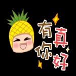 旺宝动一动日常生活贴图(早安午安晚安)