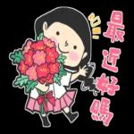 天亮一聲早 ！凡事都美好