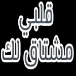 S للناس الطبية