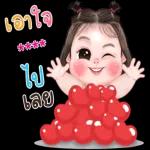 อบรถ
ดีๆนะคะ