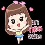 zzz ครอกฟี้