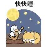 小狐狸與鴨子 春天全螢幕貼圖