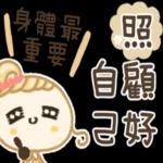 丸子头小姐