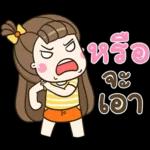 คิดอะไร ไม่เป็น