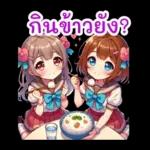 ไอดอลเกิร์ลเพื่อนจิบิ (Thai Ver.)
