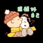 溫暖問候 卡娜赫拉的Piske和Usagi