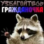 штшмнагишьзьхбх