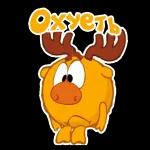 ебать - копать