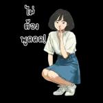 Hung Kao : Working : (BIG)