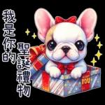 好法鬥-聖誕氛圍篇