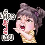 ขอบ
คุณ
มาก
อะ