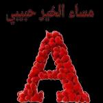 ali