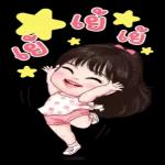 โอเคค่า
OK