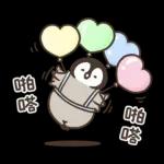 Nekopen日和 打發時間