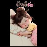 คิมมี่ น่ารักมากกก