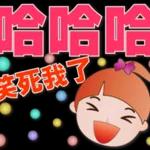 可愛女孩 超實用大字問候語