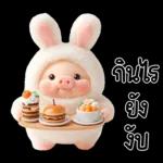 พิกกี้บูบี้น่ารักมาก