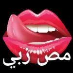 سككك