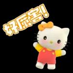 可愛凱蒂貓卡通貼圖！