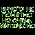 Все по палатам отбой