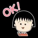 可爱的樱桃小丸子贴图