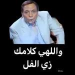 السلام عليكم ورحمة الله وبركاته