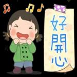 玲玲與沛沛女孩 41 - 對話回復篇2 (沛沛篇)