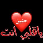 سنگی پایی سنگی پایی