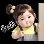 สาวอวบ 26 มินิ