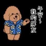 今天好屏友 × DT貴賓俱樂部