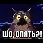 Стикеры