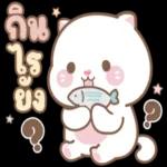 บัดซับ!!!!!!
