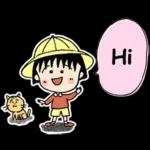 Momoko Sakura's Chibi Maruko Chan Part 2