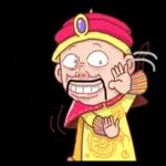 皇上駕到：你给朕小心一点