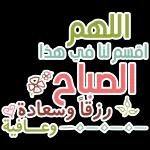 ملصقات وتس 