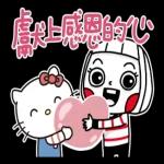 Hello Kitty 50週年 x 大頭兒