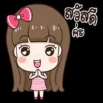 เค้าผิดอะไร