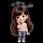 น่ารักอะ  มะยออ