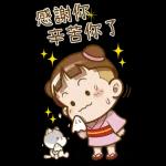 櫻花可可亞-說好話