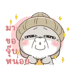 หนูแฮมสเตอร์ตัวน้อย