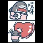 鯊魚先生戀愛了
