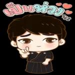 ควา
คุณ
ค่ะ