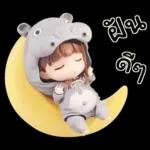 คิ้วเกิร์ล คิ้วฮิปโป