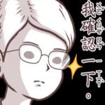 行好事，走好路，諸事圓滿