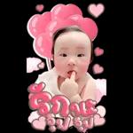 ฉันคิดถึงเธอ🥰🥰