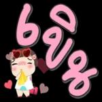 ดาวน์โหลดฟรี