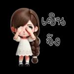 ไม่ใช่ GK และไม่น่าจะน่ารักขนาดนี้ได้